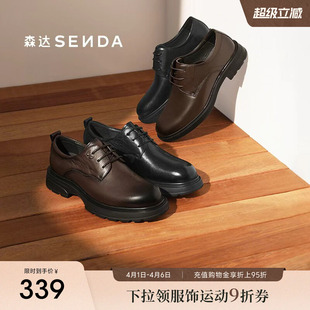 皮鞋 森达25年冬季 新款 头层牛皮正装 2AS01DM5 男通勤职场商务鞋