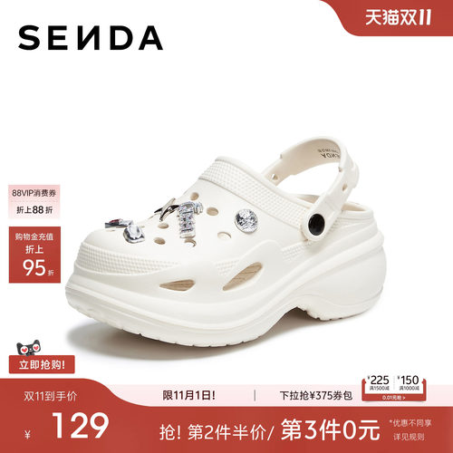 森达洞洞鞋女款2026新款舒适增高厚底凉鞋外穿拖鞋商场同款ADH01
