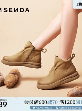 森达舒适休闲靴女巨好看靴子简约厚底牛皮美拉德短靴ZTI20DD5