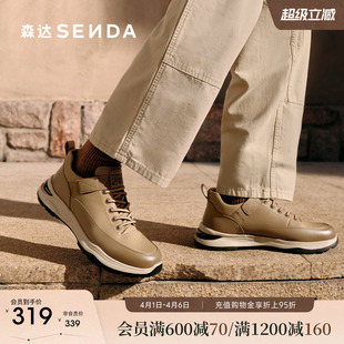 森达工装 新款 商场同款 户外运动休闲短靴K6R40DD5 靴男冬季