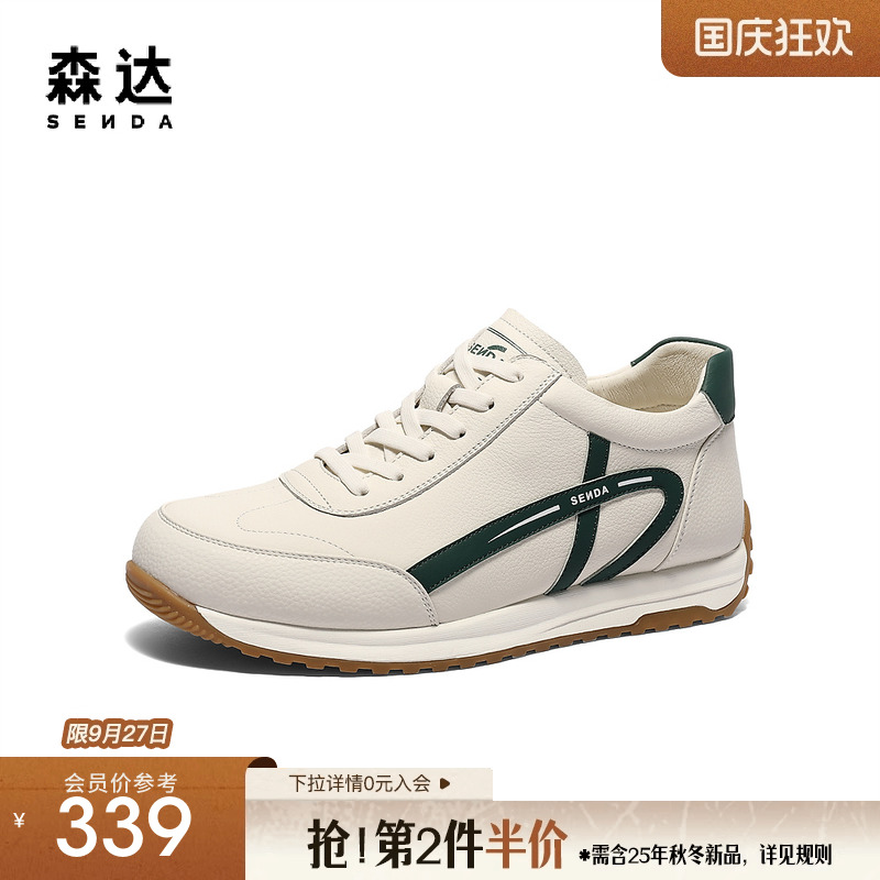 森达阿甘鞋男2025春秋新款商场同款时尚运动休闲鞋1VA01AM5
