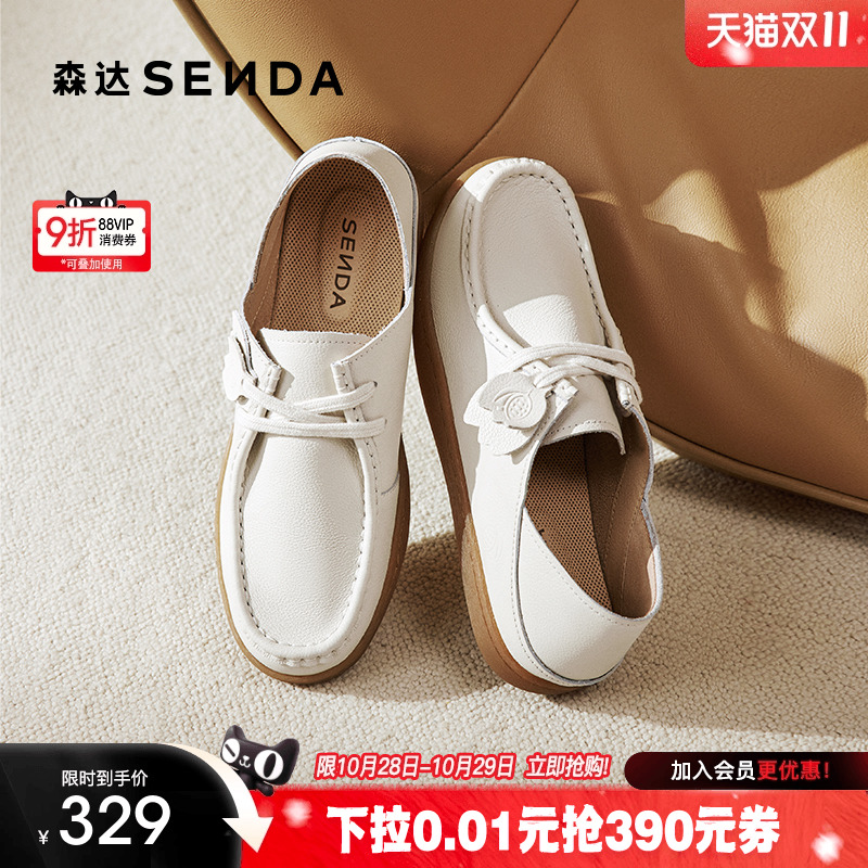 时尚简约舒适休闲