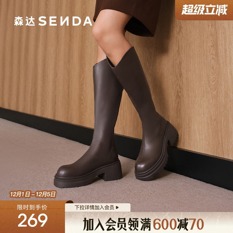 森达弹力靴女靴冬季新款商场同款厚底增高显瘦长筒靴XEK01DG4