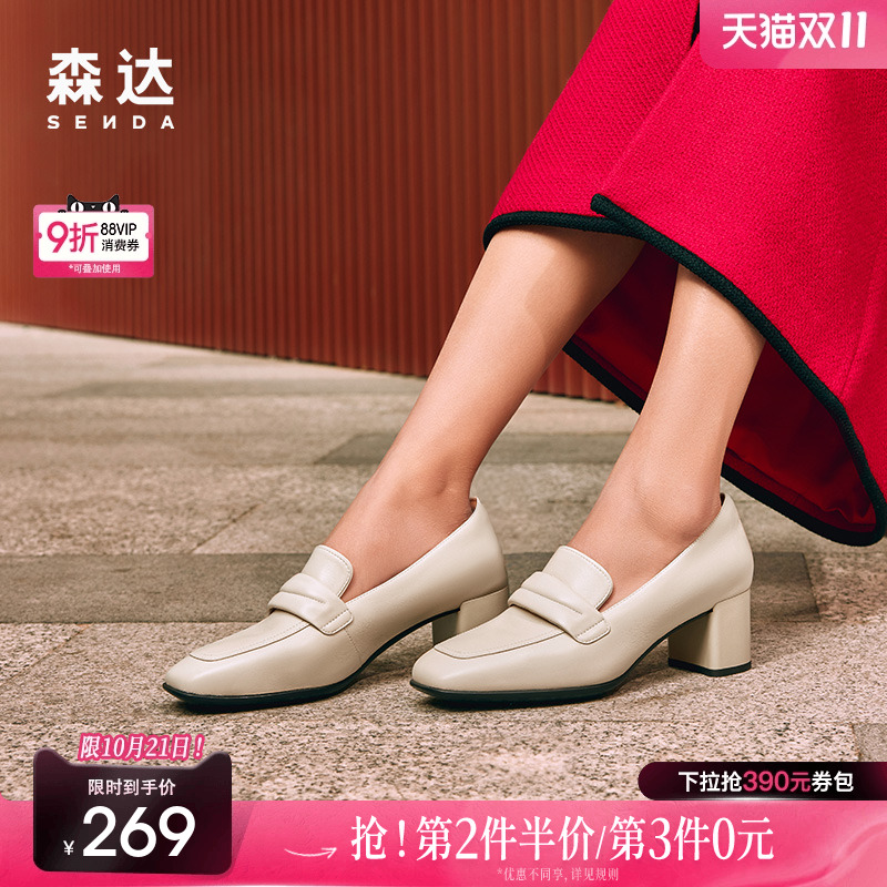 简约单鞋森达2024通勤