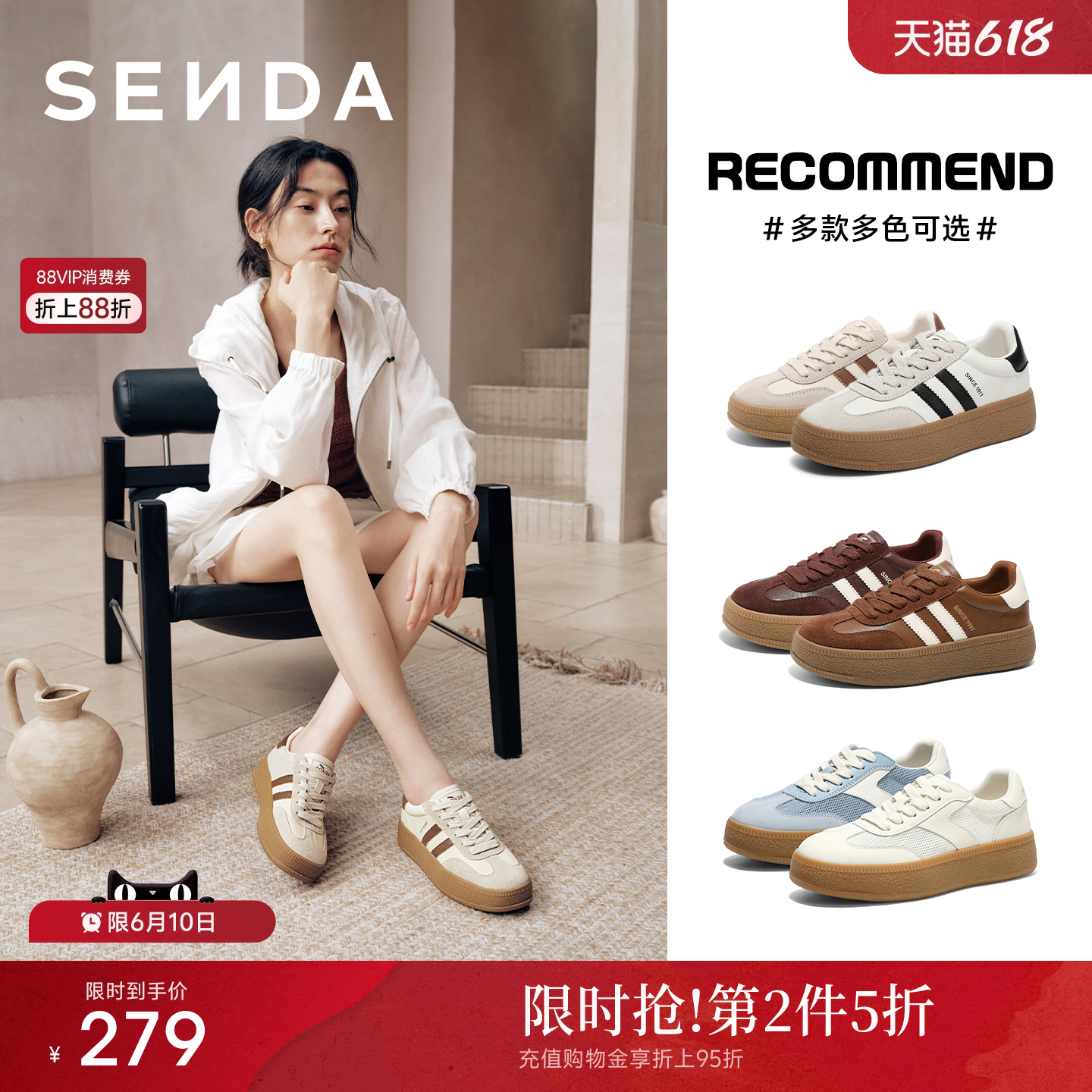森达经典厚底德训鞋女款巨好看增高休闲小白板鞋百搭舒适运动女鞋