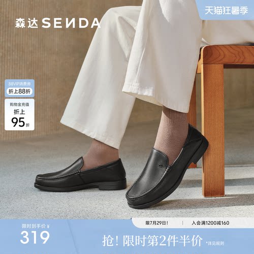 森达正装皮鞋男秋季新款商场同款软面通勤商务鞋1QL01CM4