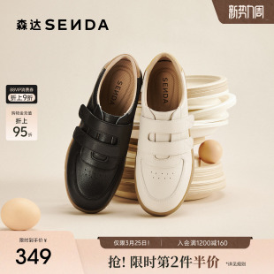 森达百搭小白鞋女款26年新款板鞋商场同款平底魔术贴运动鞋4BKC1