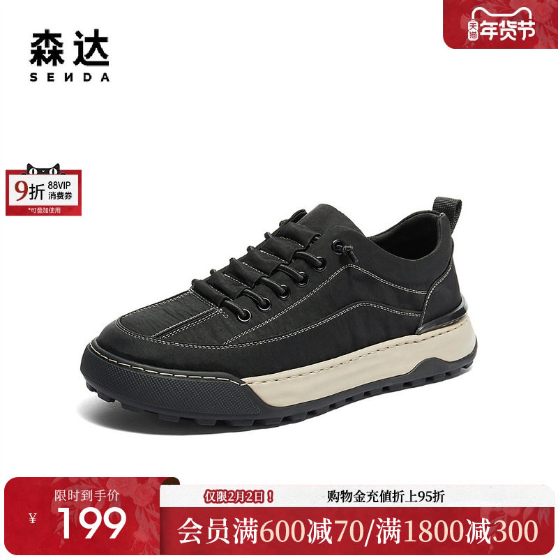 森达帆布鞋男夏新商场同款户外运动风厚底休闲板鞋1PR01BM4