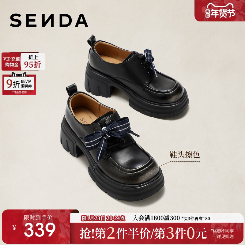 森达厚底增高乐福鞋女26春季新款粗跟通勤牛津鞋黑色单鞋ZTK35,女鞋,牛津鞋/布洛克鞋/德比鞋,淘宝优惠券,粉丝福利购,淘宝优惠卷