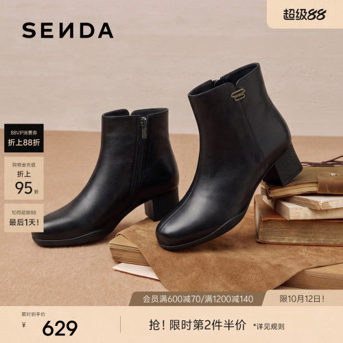 森达时装靴女2026冬新商场同款软面羊皮增高粗跟加绒短靴AEU01DD6