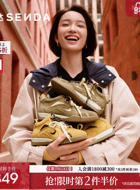 森达月牙德训鞋女款25年商场同款撞色厚底运动阿甘鞋高帮4NR45