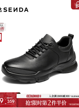 森达健步鞋男2025秋新商场同款户外运动风厚底休闲鞋2BE01CM5