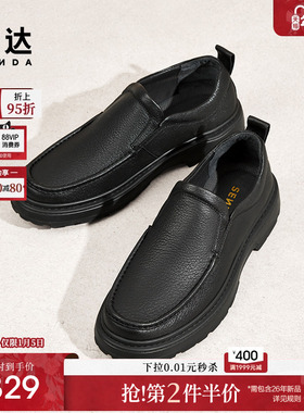 森达休闲皮鞋男子年冬款商场同款简约软面休闲鞋1TF02DM4