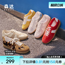 4QS21 森达小布丁网面德训鞋 女款 2025夏季 拼接透气休闲小白板鞋