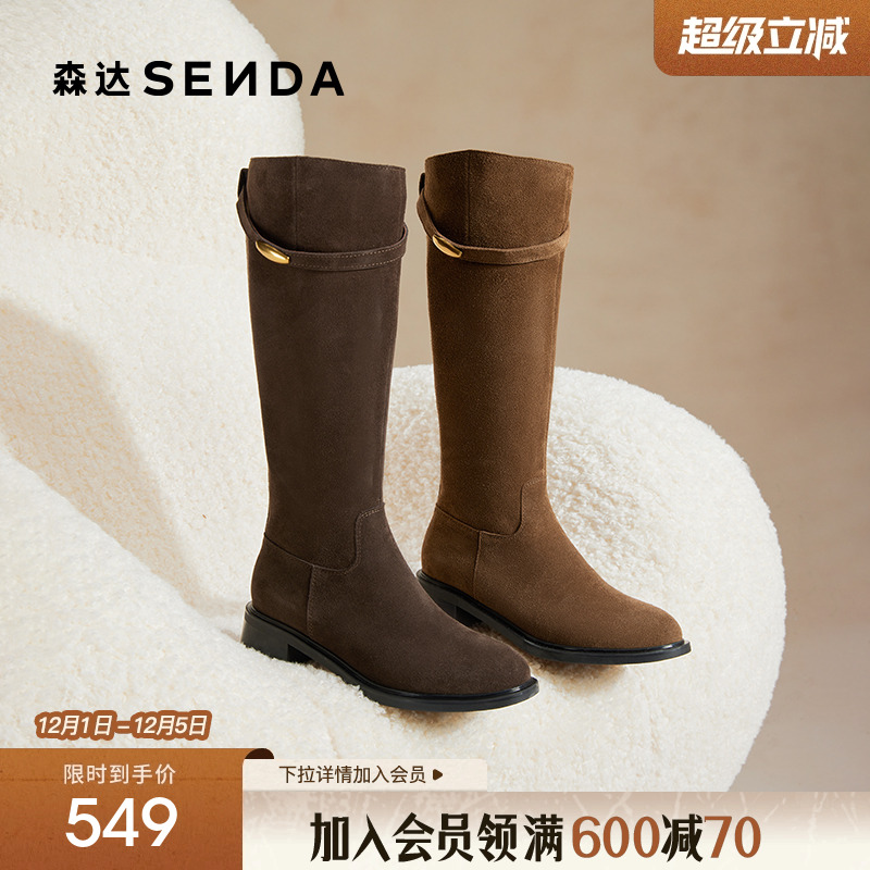 森达复古牛皮骑士靴女2025冬新西部显瘦小金豆粗跟长靴ZTI76DG5