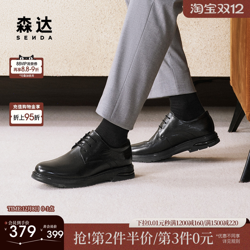 职场商务舒适正装