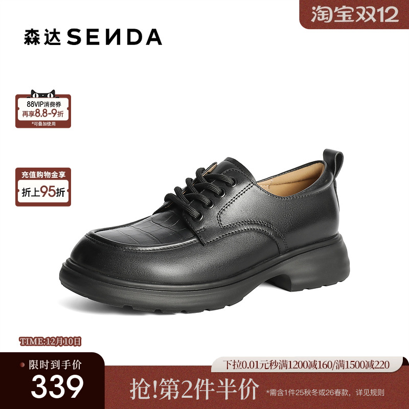 森达牛津鞋女款2025新款款商场同款通勤牛皮厚底休闲小皮鞋XKK02