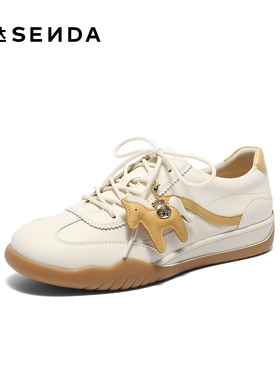 森达阿甘鞋女2026夏季新款商场同款德训小白板鞋4NRE5BM6