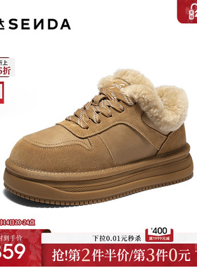 森达毛毛鞋女2025冬新商场同款牛皮保暖绒毛加厚棉鞋雪地靴XVC01