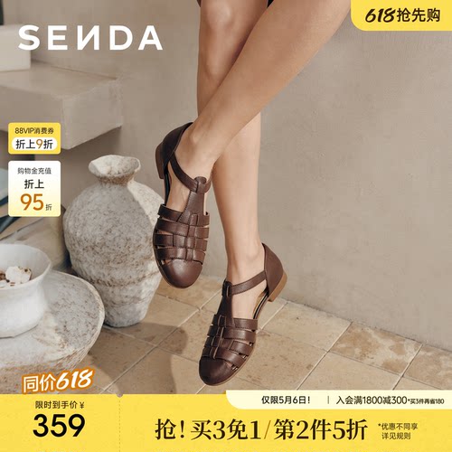 森达轻便罗马凉鞋女26年夏季新款