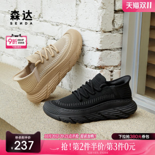户外运动风厚底飞织健步鞋 新款 ZYC18CM4 男秋季 森达休闲鞋