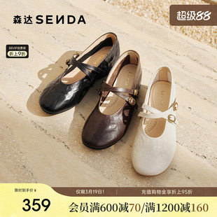 森达超软羊皮内增高2cm厚底玛丽珍女鞋春季新款法式单鞋黑色皮鞋