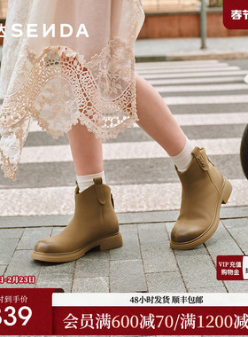 森达羊皮休闲靴女2025冬新商场同款小V显瘦复古潮流短靴XTF01DD5