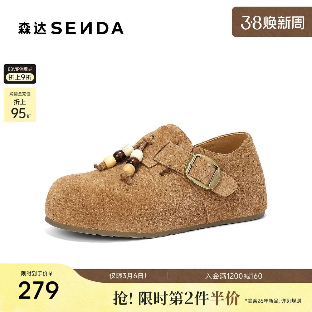 森达绒面全包勃肯鞋女春秋季内增高复古时尚软底休闲单鞋ZTH93