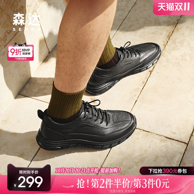 森达健步鞋男2025春秋新款商场同款达适行户外休闲鞋K4W30AM5