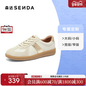 定制小码 2024新秋德训鞋 42胖瘦脚 女款 大码 森达板鞋 4YP20CM4A