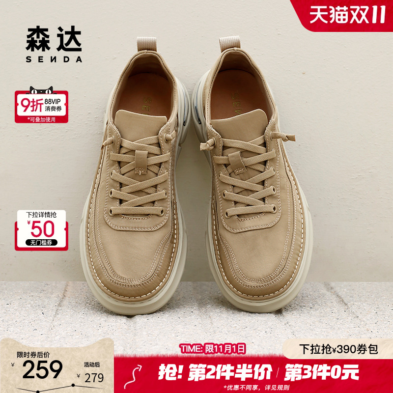 森达帆布鞋男款夏季新商场同款舒适轻便休闲板鞋1PV01BM4