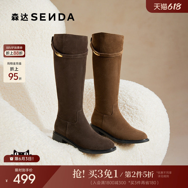 森达复古牛皮骑士靴女冬新西部显瘦小金豆粗跟长靴ZTI76DG5