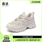 森达老爹鞋女秋季商场同款运动网面拼接显高厚底休闲鞋SRF01CM3