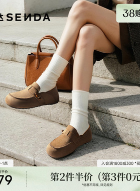 森达全包勃肯鞋女2025秋季新款舒适一脚蹬柔软平底休闲鞋ZTH78CA5