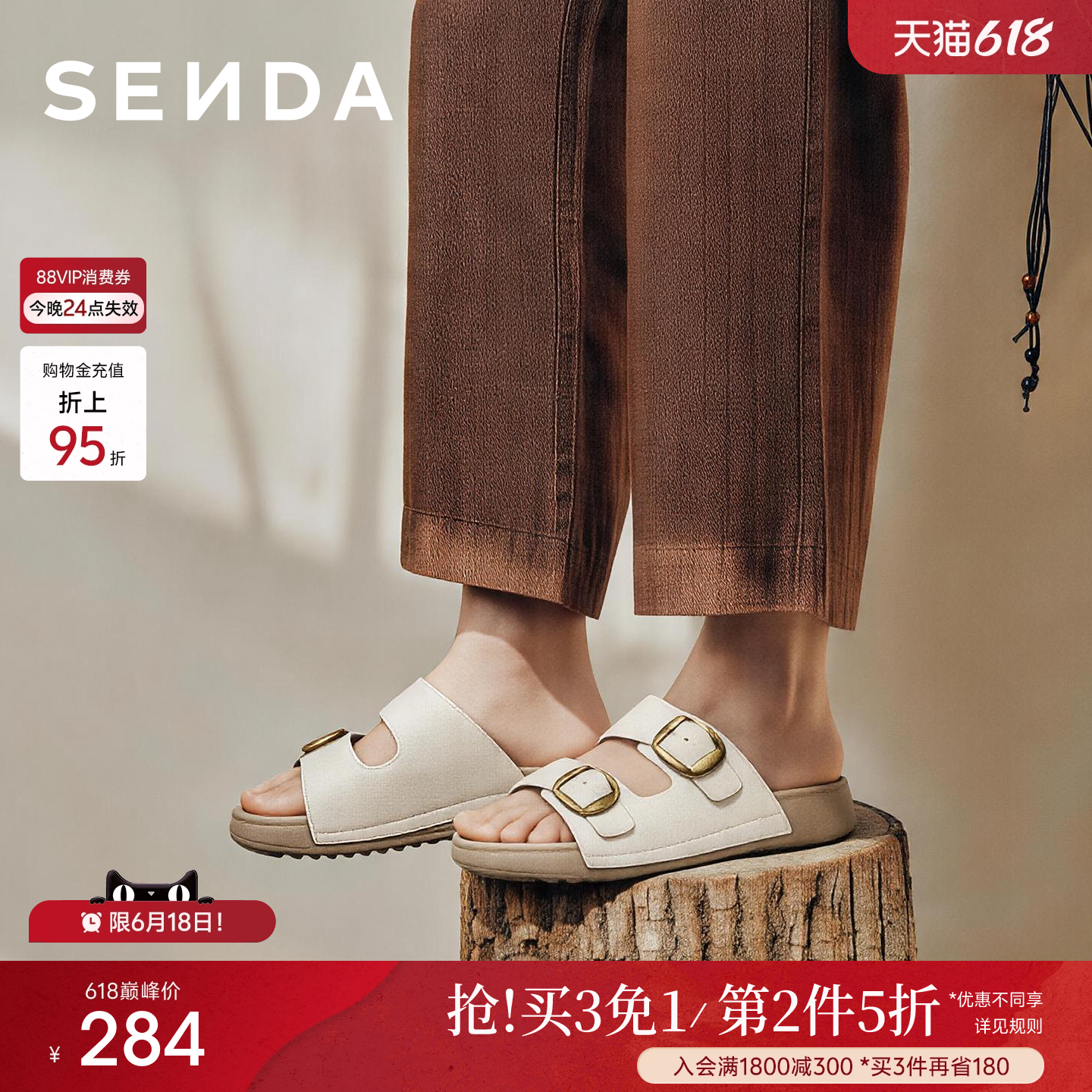 森达勃肯鞋女鞋夏季新款商场同款厚底凉鞋外穿拖鞋绝美休闲凉拖