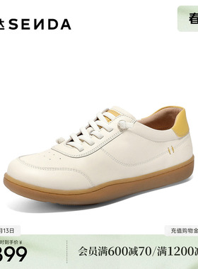 森达小白鞋女款26新款百搭白色板鞋商场同款舒服简约休闲鞋4CFZ7