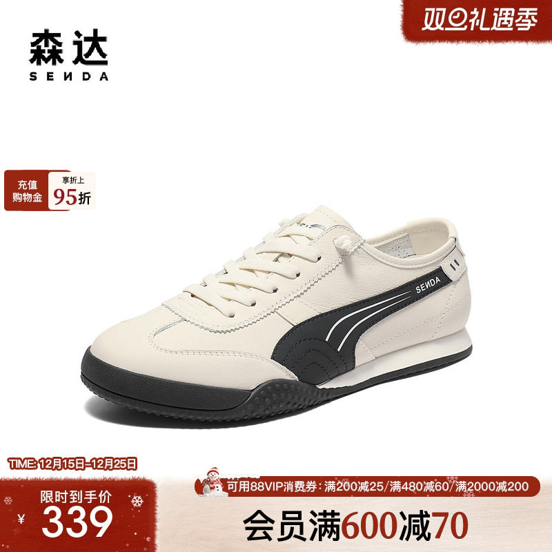 森达德训鞋男款2025秋季新款户外休闲小白板鞋JDZ42CM5