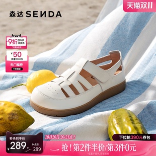 包头凉拖鞋 达人同款 洞洞鞋 女休闲罗马凉鞋 森达勃肯云朵可可猪笼鞋