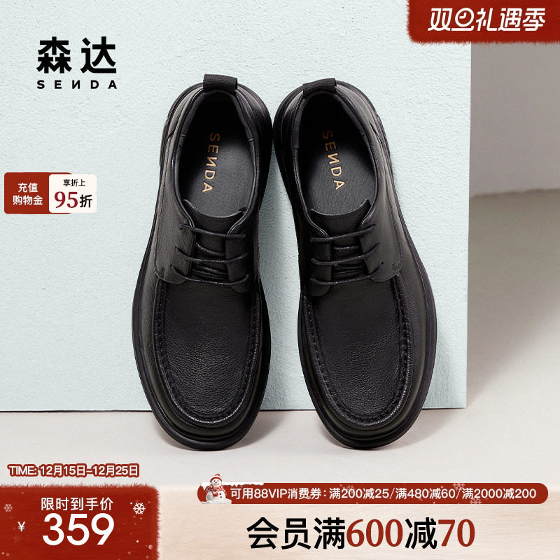 森达休闲皮鞋男冬季新款舒适软面系带平底休闲鞋JDZ04DM4