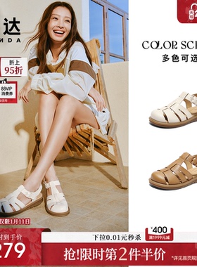 森达罗马鞋洞洞凉鞋女夏季2025商场同款休闲平底猪笼鞋4DS30BL5