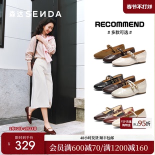 平底女鞋 真皮春新商场同款 软底羊皮内增高厚底单鞋 森达玛丽珍皮鞋