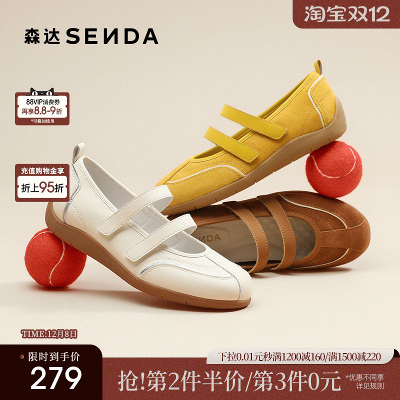 经典圆头设计，展现复古优雅气质。