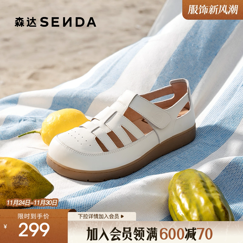 森达勃肯云朵可可罗马凉鞋洞洞鞋