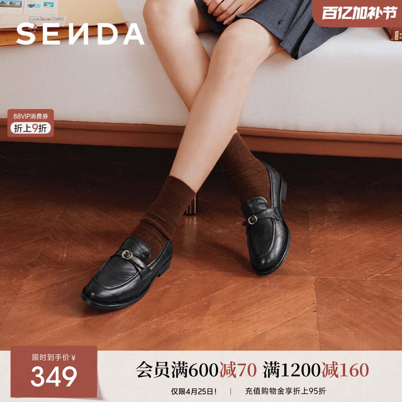 森达羊皮乐福鞋女春新款英伦风真皮小皮鞋一脚蹬黑色平底单鞋女鞋