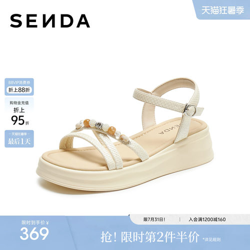 森达一字带凉鞋女鞋夏新款商场同款绝美不累脚坡跟厚底凉拖ADN01