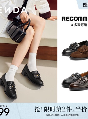 李兰迪同款森达小夜曲英伦风皮鞋增高厚底羊皮棕色真皮黑色乐福鞋