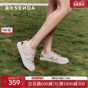 森达可可罗马凉鞋女款2025夏新商场同款运动风休闲猪笼鞋4CFQ1BK5