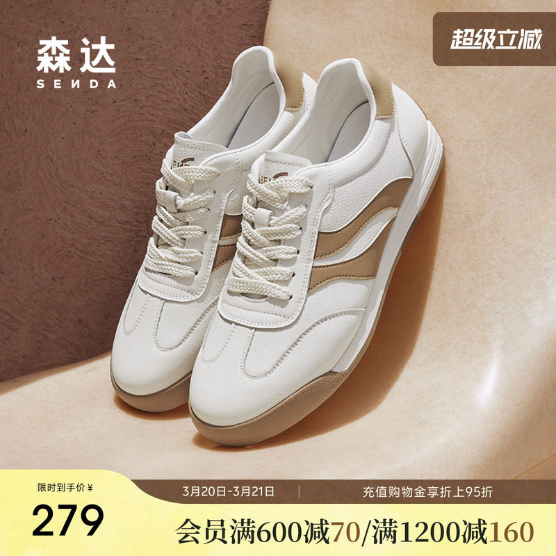 森达板鞋男款新款秋季户外运动风跑步平底休闲鞋ZYC05CM4