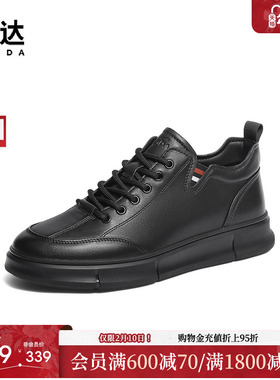 森达皮靴男2025冬季新款商场同款户外运动风休闲鞋1ZJ01DD5