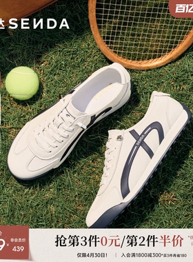 森达德训鞋男2026春新商场同款潮流运动跑步休闲鞋2DQ01AM6